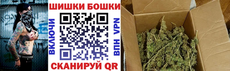 Купить закладку Альфа ПВП Бошки Шишки Меф мяу мяу Героин Cocaine ГАШИШ Ленинск