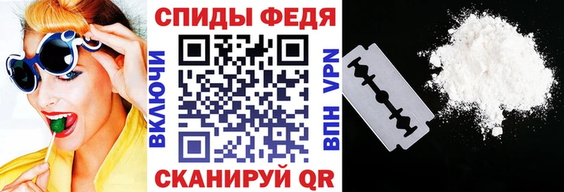 Амфетамин 98%  Купить закладки  Ленинск 