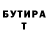 Кетамин VHQ Ferrum Play