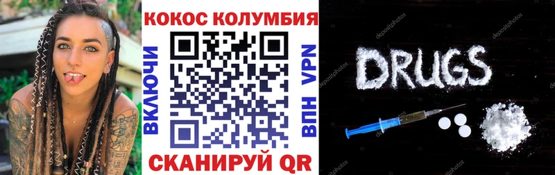 Cocaine Боливия  Купить закладки  Ленинск 