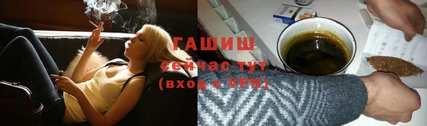 гашик Кодинск