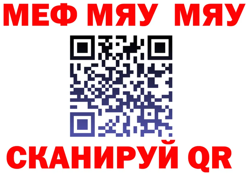 МЕФ мука маркетплейс площадка MEGA Ленинск