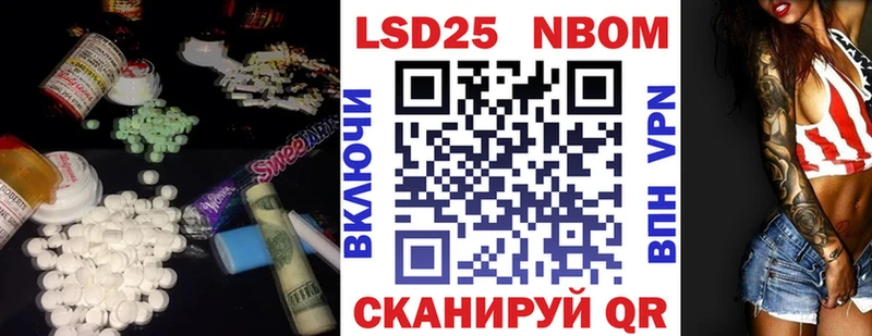 Купить где  Ленинск  LSD-25 экстази кислота 