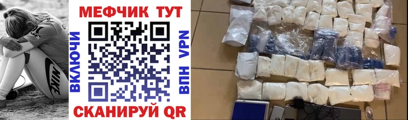 Меф кристаллы  Купить где  Ленинск 