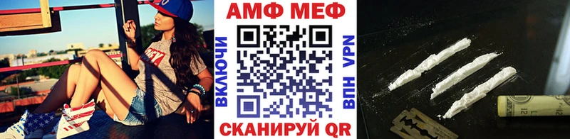 Первитин Methamphetamine  Купить закладки  Ленинск 